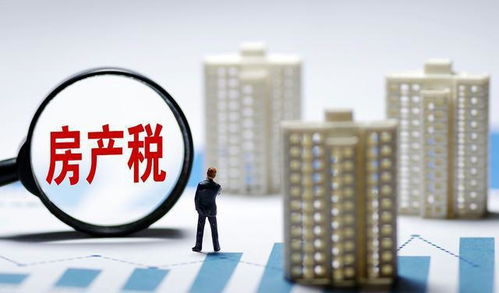 比房產稅更猛烈！最高20%稅率三省試點，新規下兩類人或夜不能眠