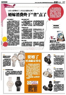 投資咨詢(xún)與投資顧問(wèn) 區(qū)別、聯(lián)系與職業(yè)價(jià)值解讀