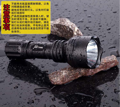 小太陽戶外強光手電筒 進口CREE Q5芯，防水遠射，全能照明伴侶